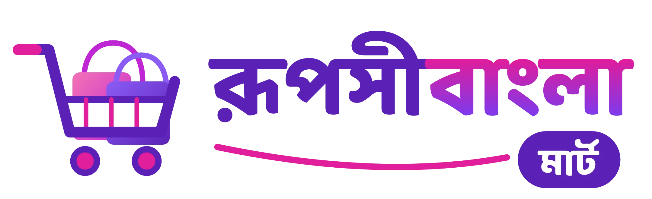 লিচু