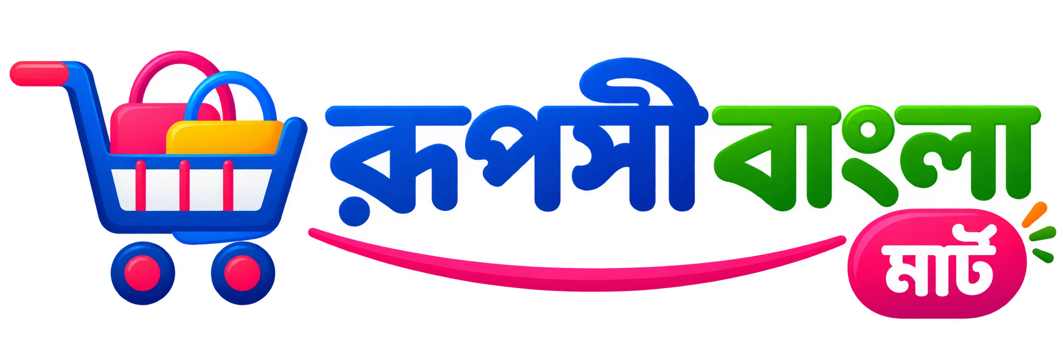 লিচু